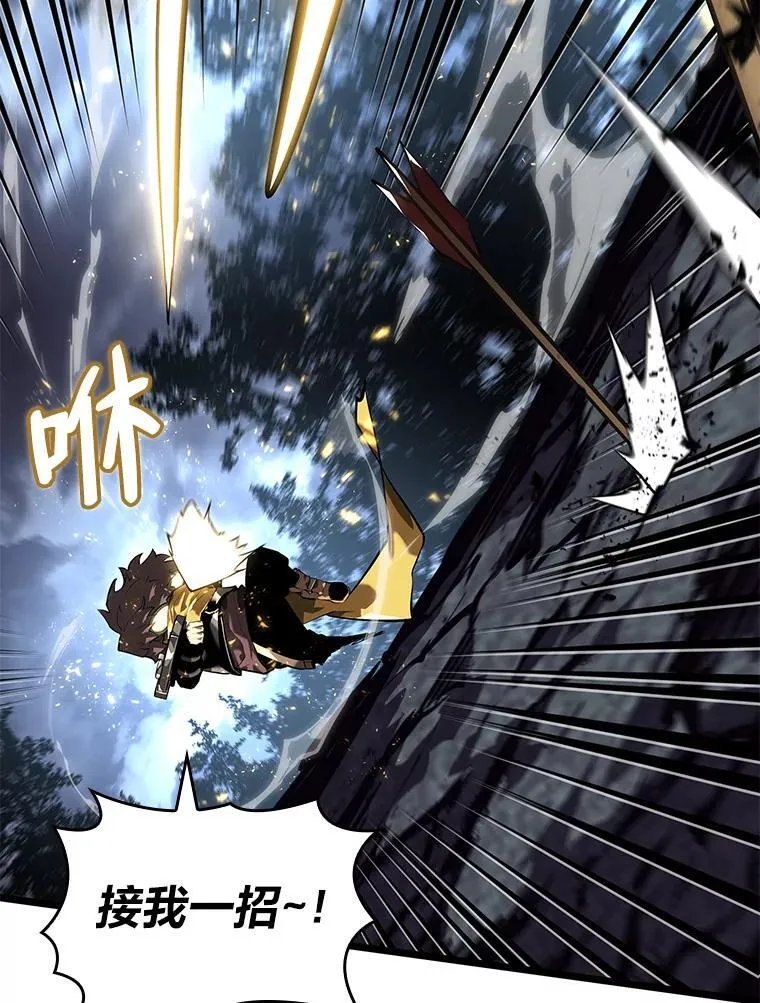 61.魔法师的地下城95