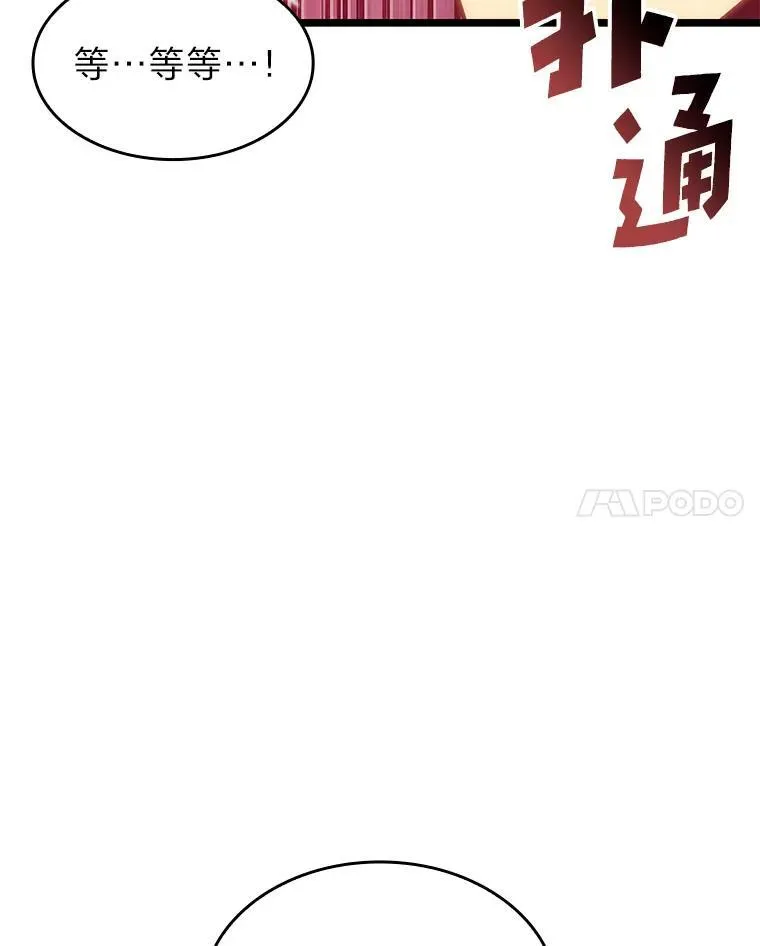 91.开挂技能95