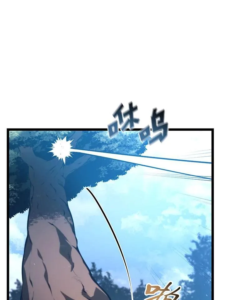 103.雷明顿的阴谋75