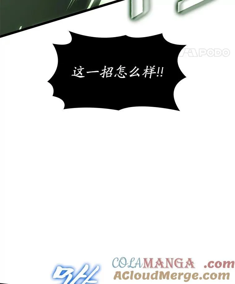 90.隐藏道具76