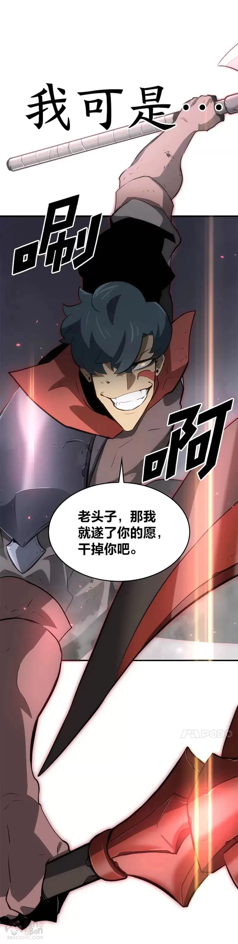 第09话 巴萨卡60