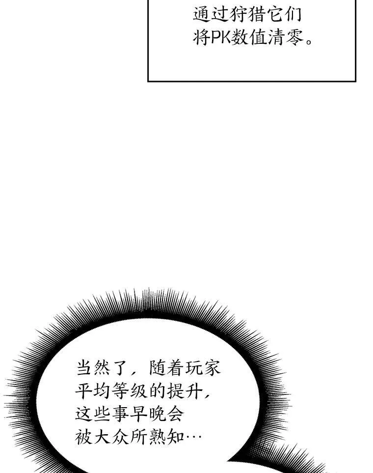 35.采访102