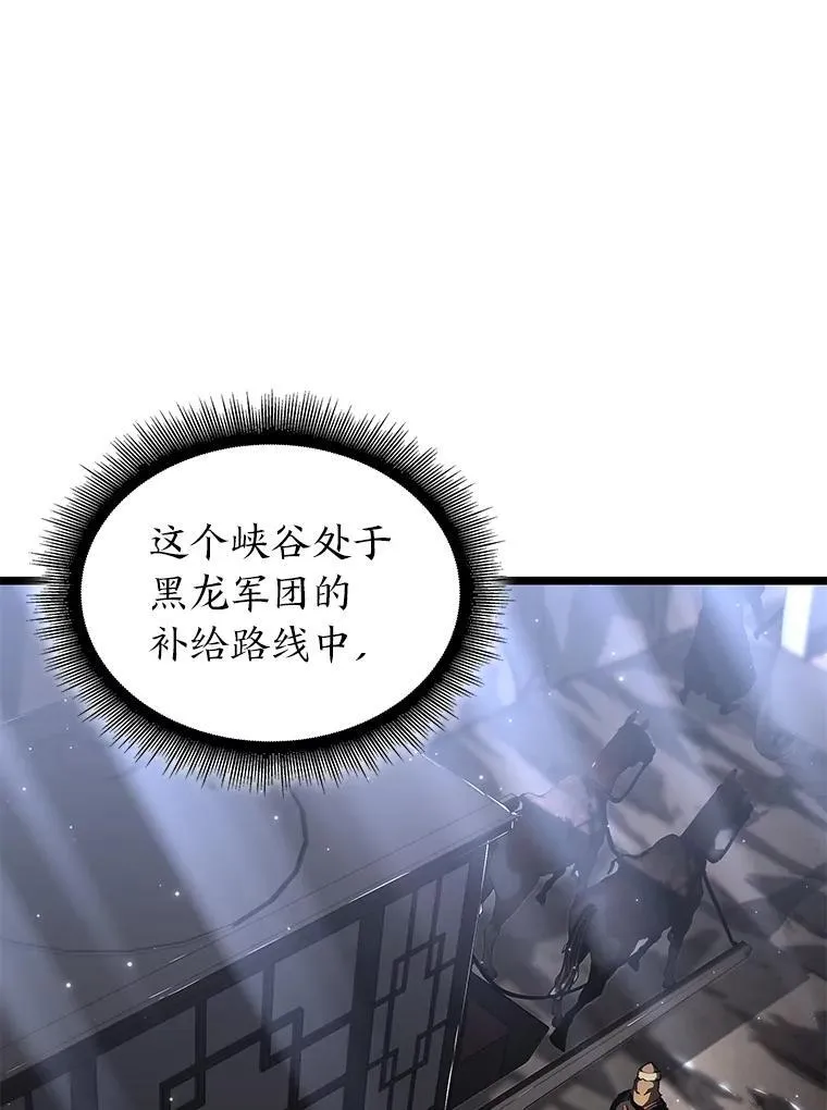 65.自由佣兵82