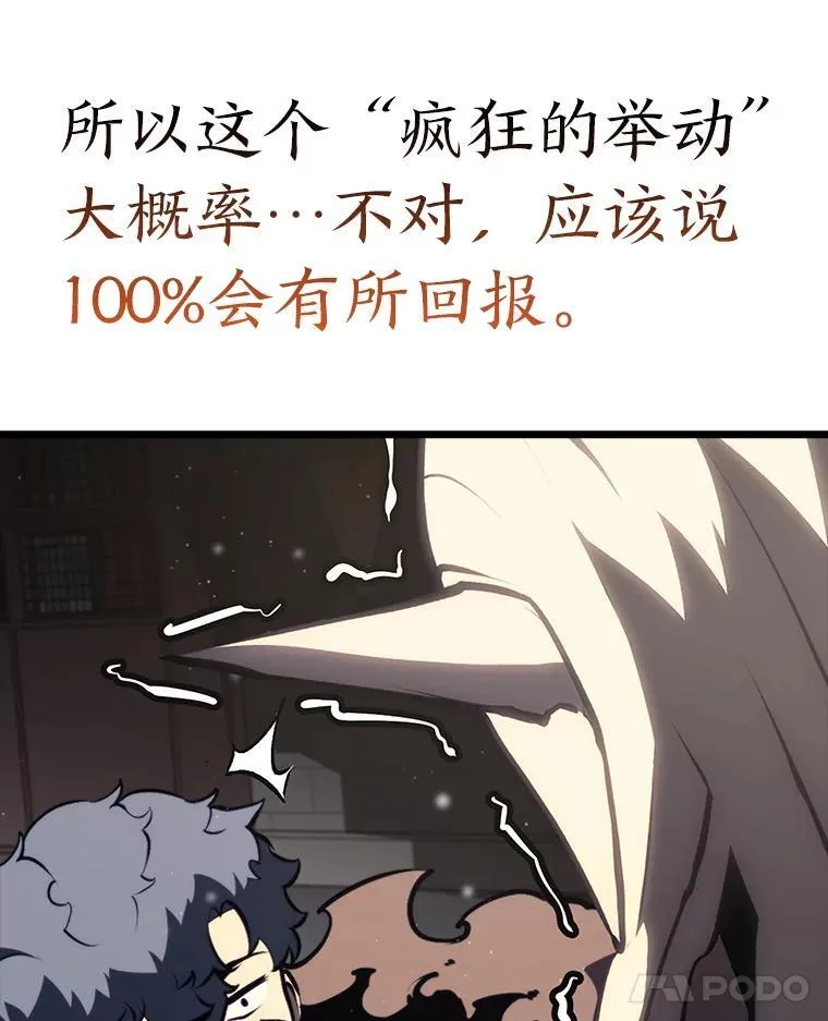 49.守卫队114