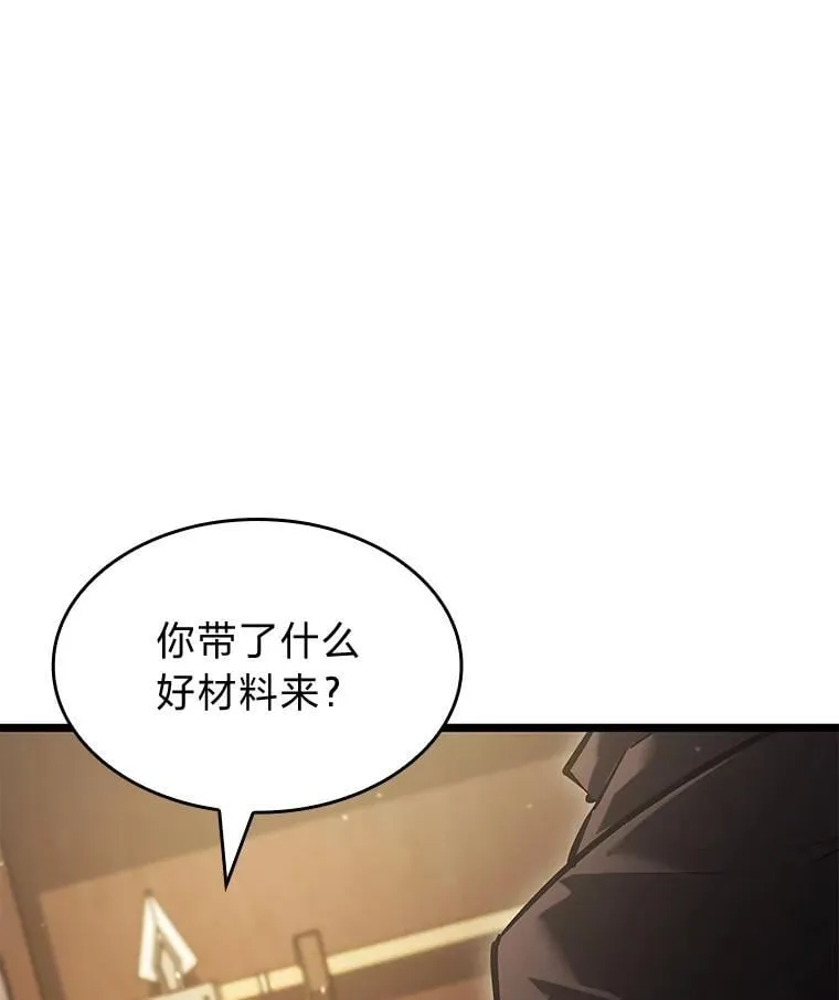 96.厚颜无耻的男人45