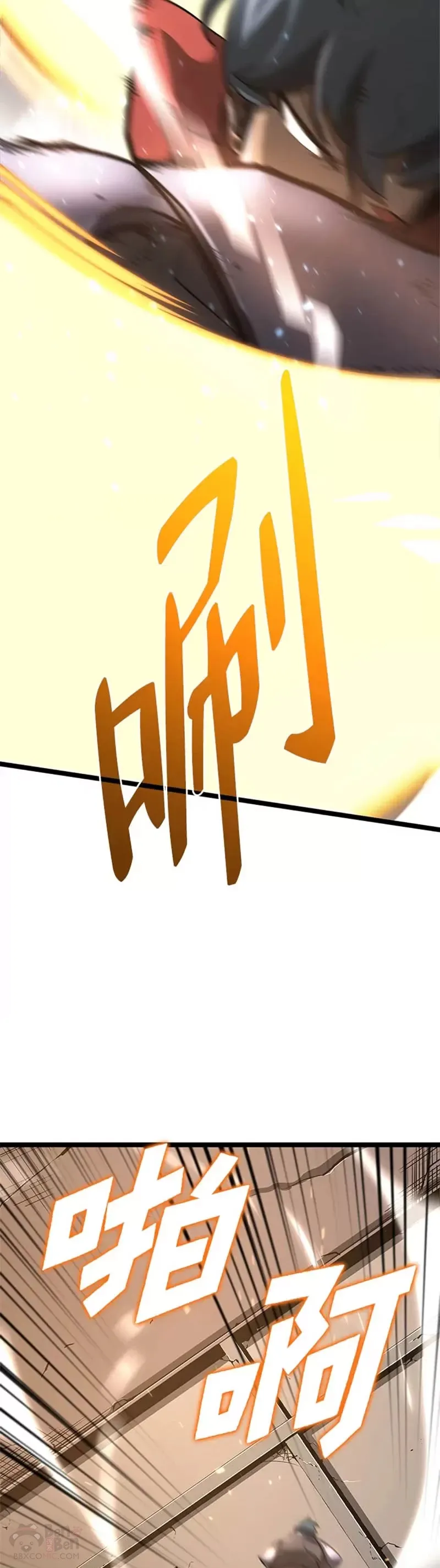 第06话 转职41