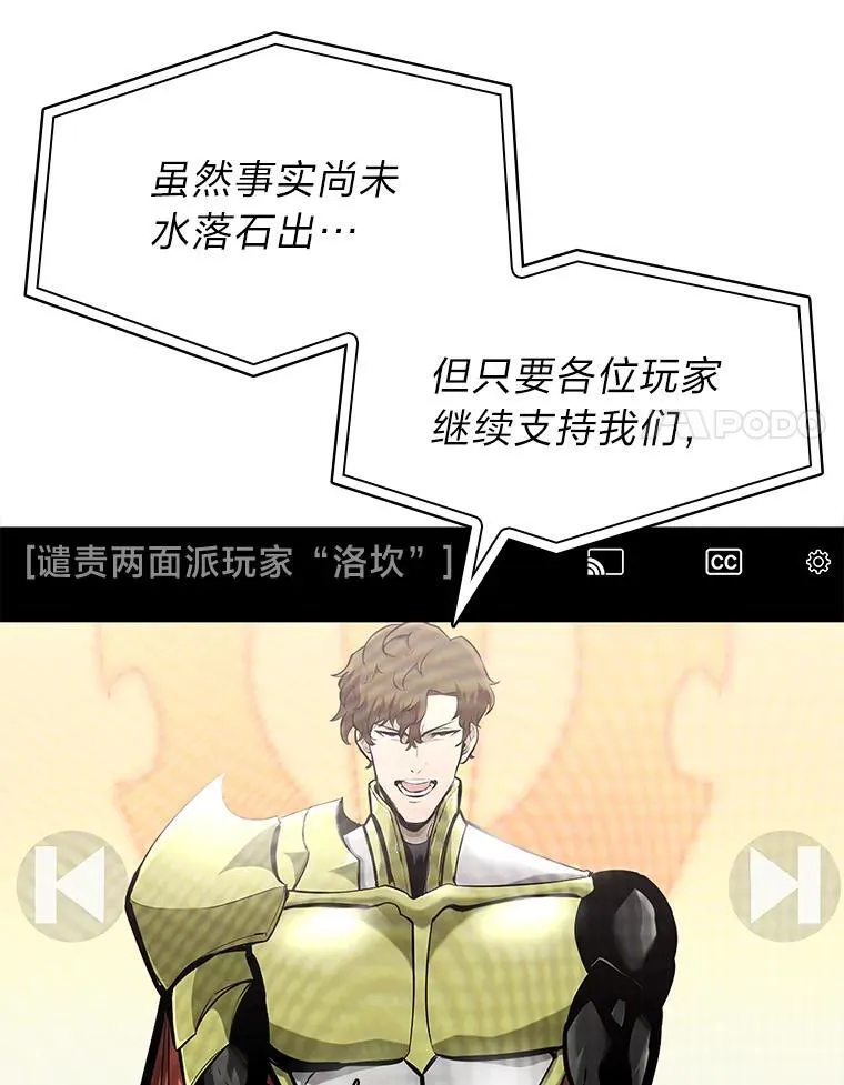 35.采访54