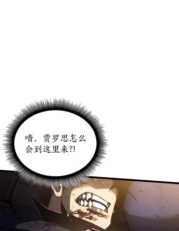 83.占领成功又来新敌94