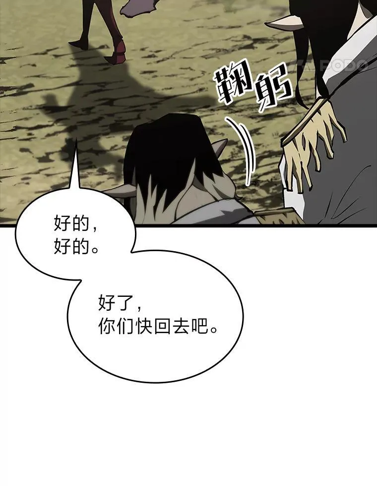 48.半精灵的认可189