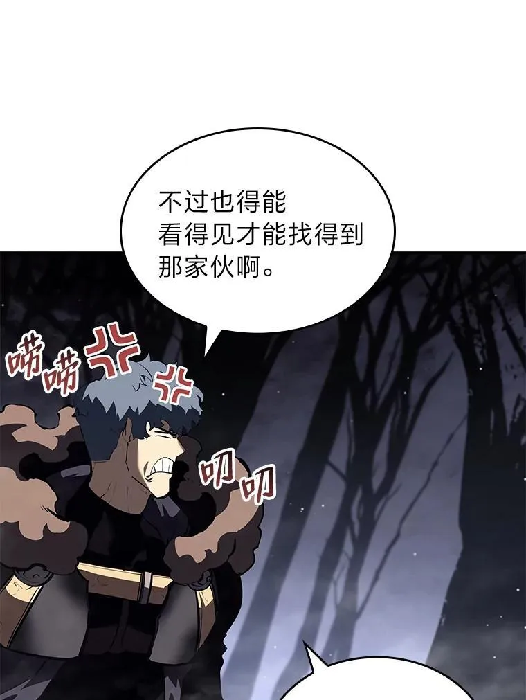 54.血之烙印15