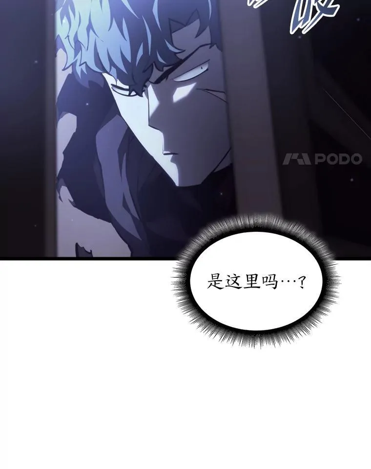 56.血裔狩猎21
