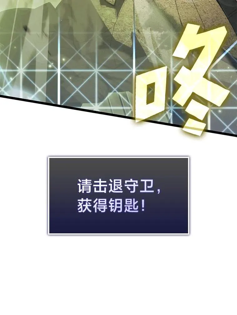 88.迷宫探索7