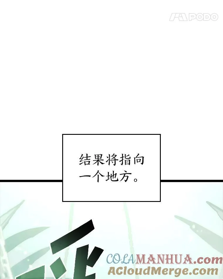 37.哈金涅的日记本144