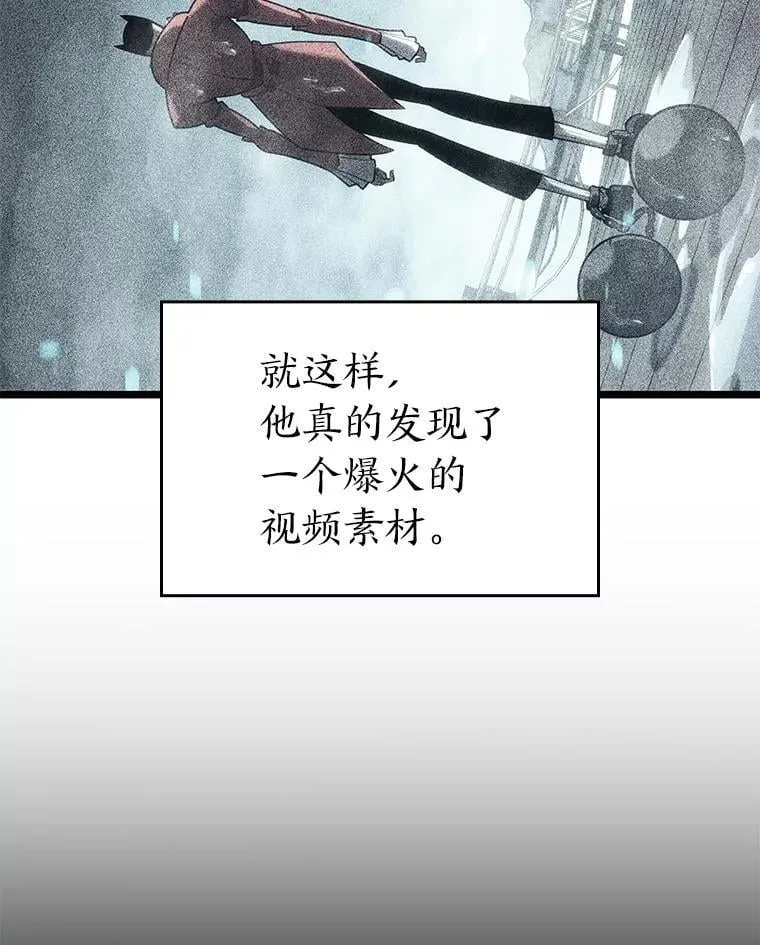 106.码头争夺战54