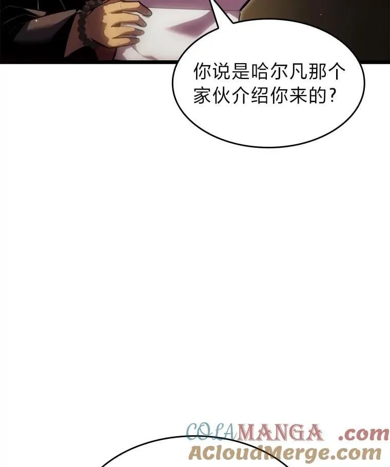 98.成为真正的骑士8