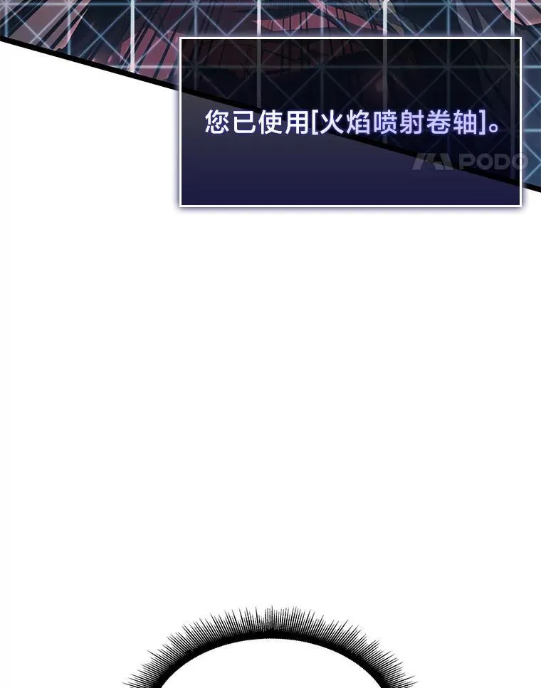 62.胆小鬼魔法师39