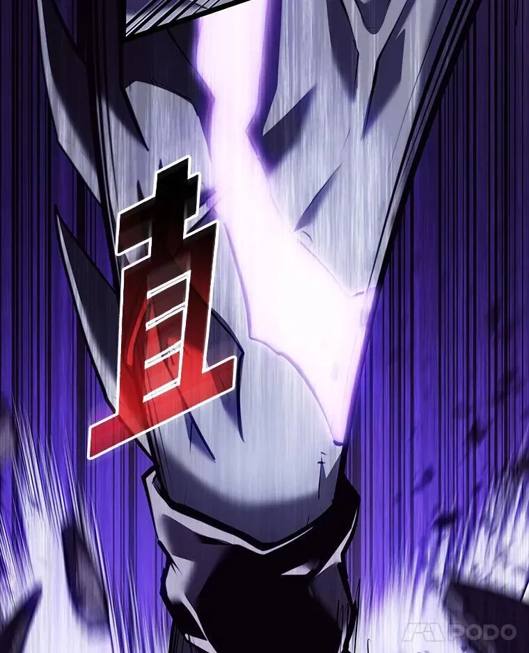 85.逆天反杀最强狂战士106