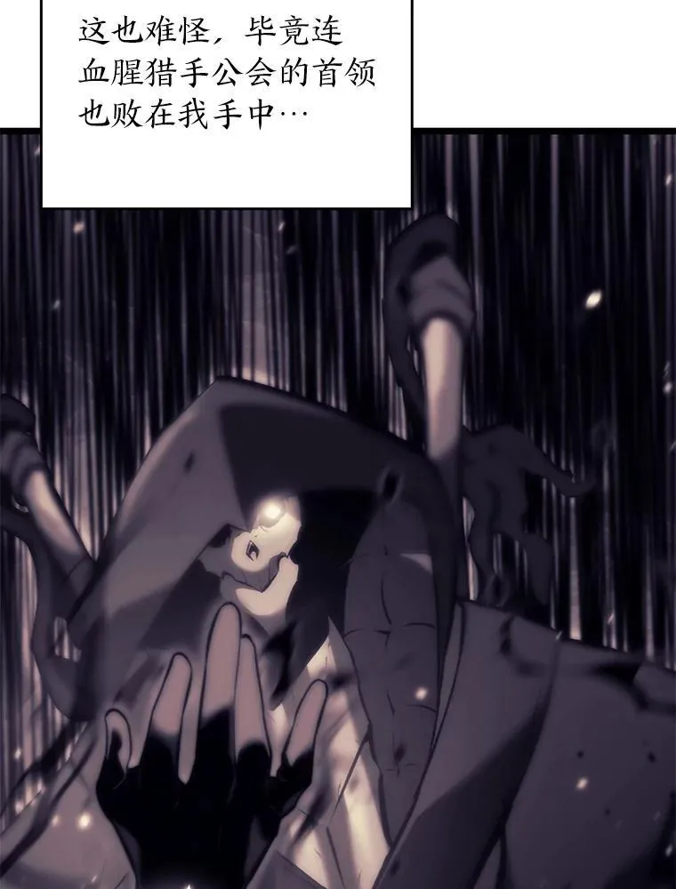 34.舆论战118