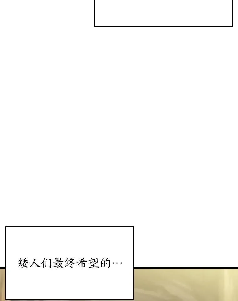 43.组合技能初显威43