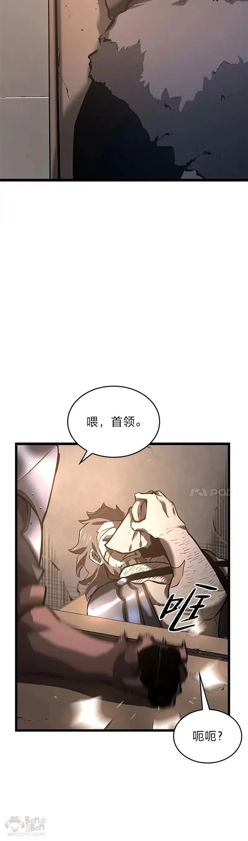 第06话 转职29