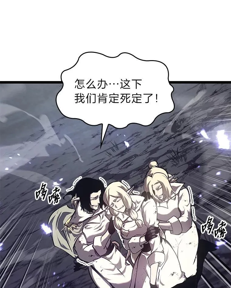 45.半精灵的试炼150