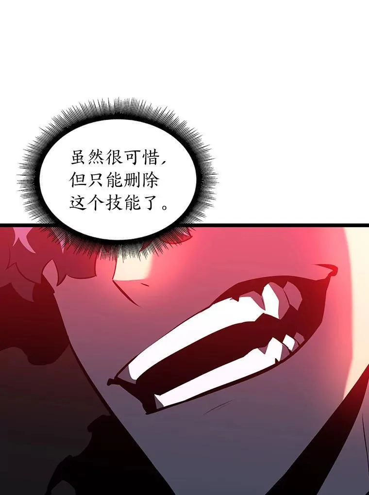 64.新组合技能121