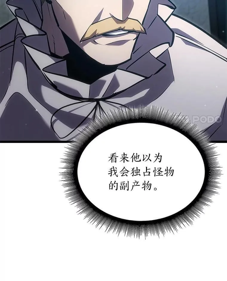 99.领地骑士的职责70