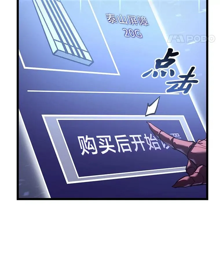 108.码头防御战51