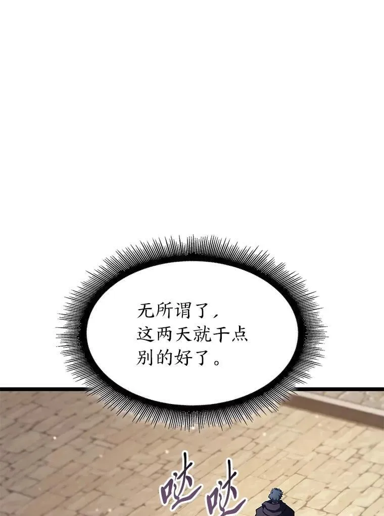96.厚颜无耻的男人65