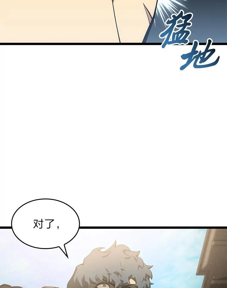 75.种族任务115