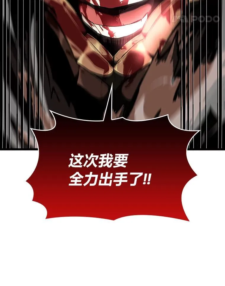 48.半精灵的认可10