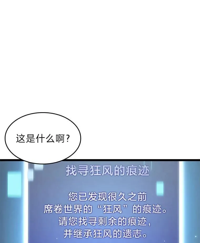 93.激战海怪129
