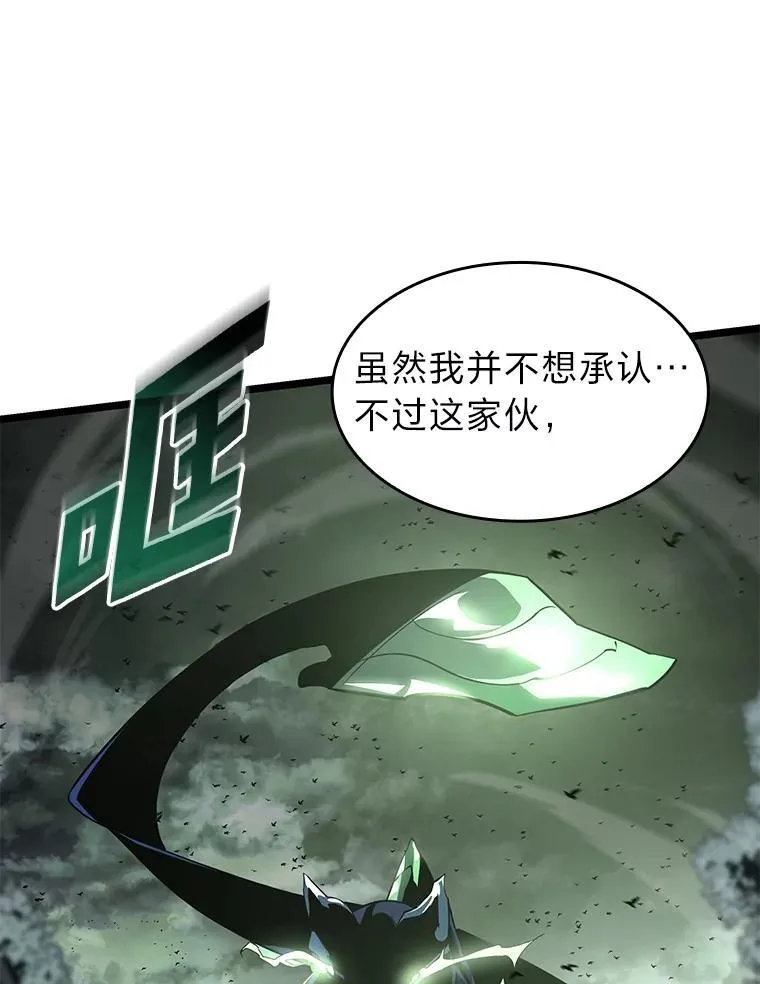 71.堕落之力37