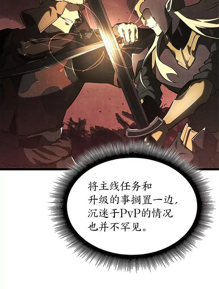 65.自由佣兵31
