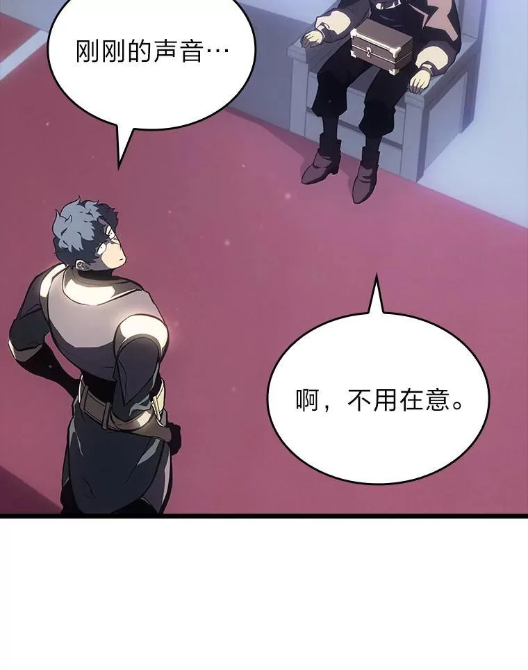 53.发现商机！133