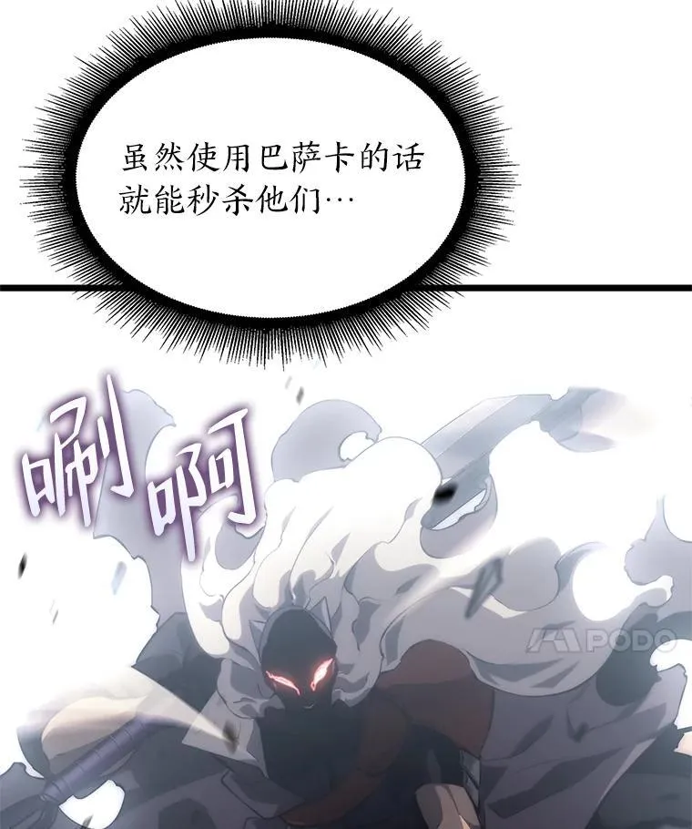 30.反击94
