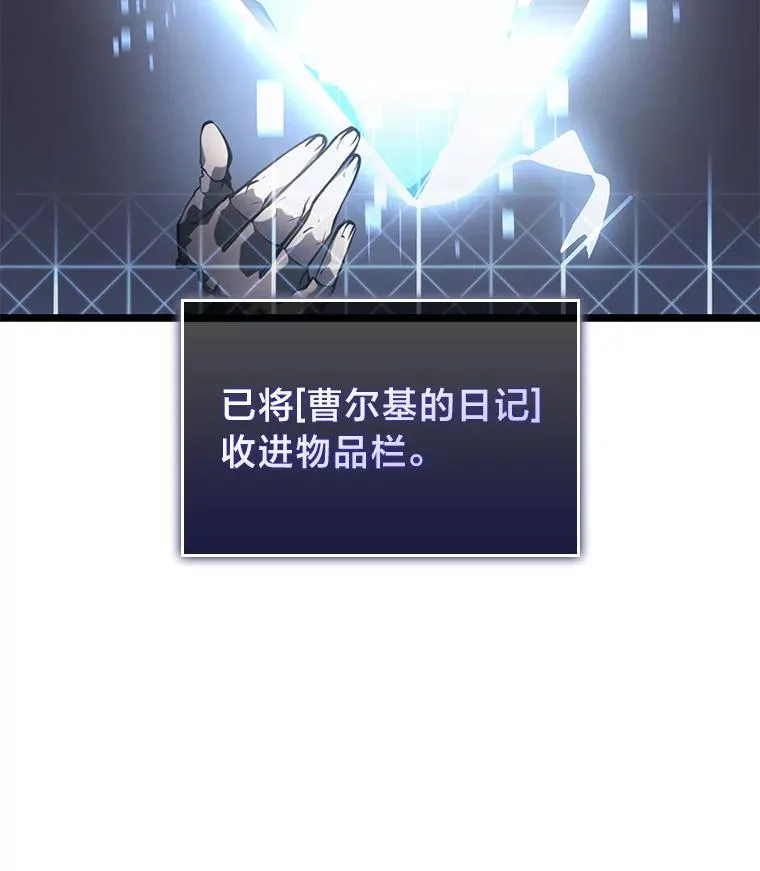 64.新组合技能87