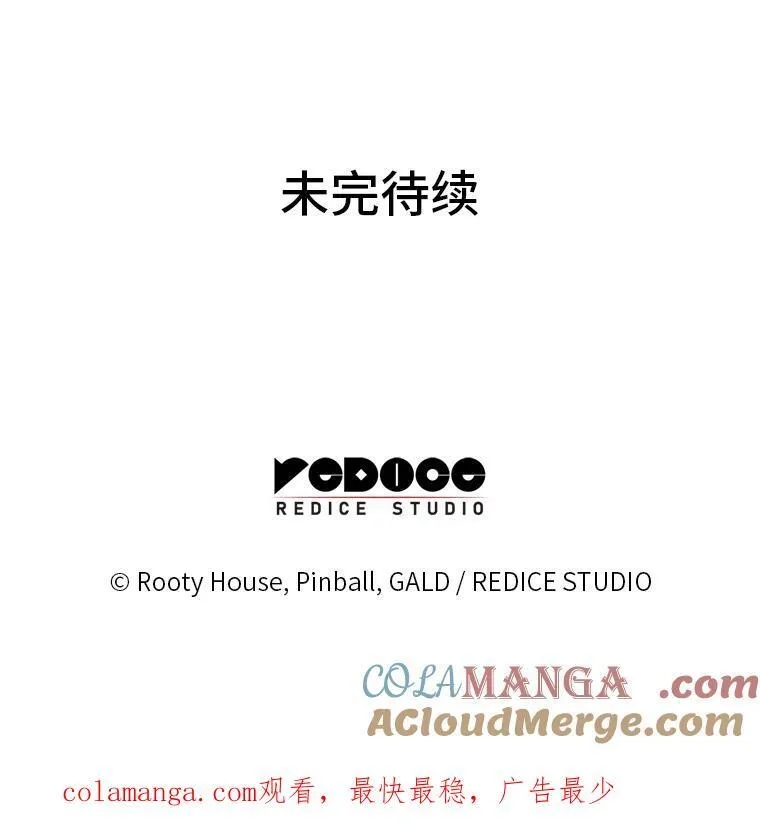 88.迷宫探索144