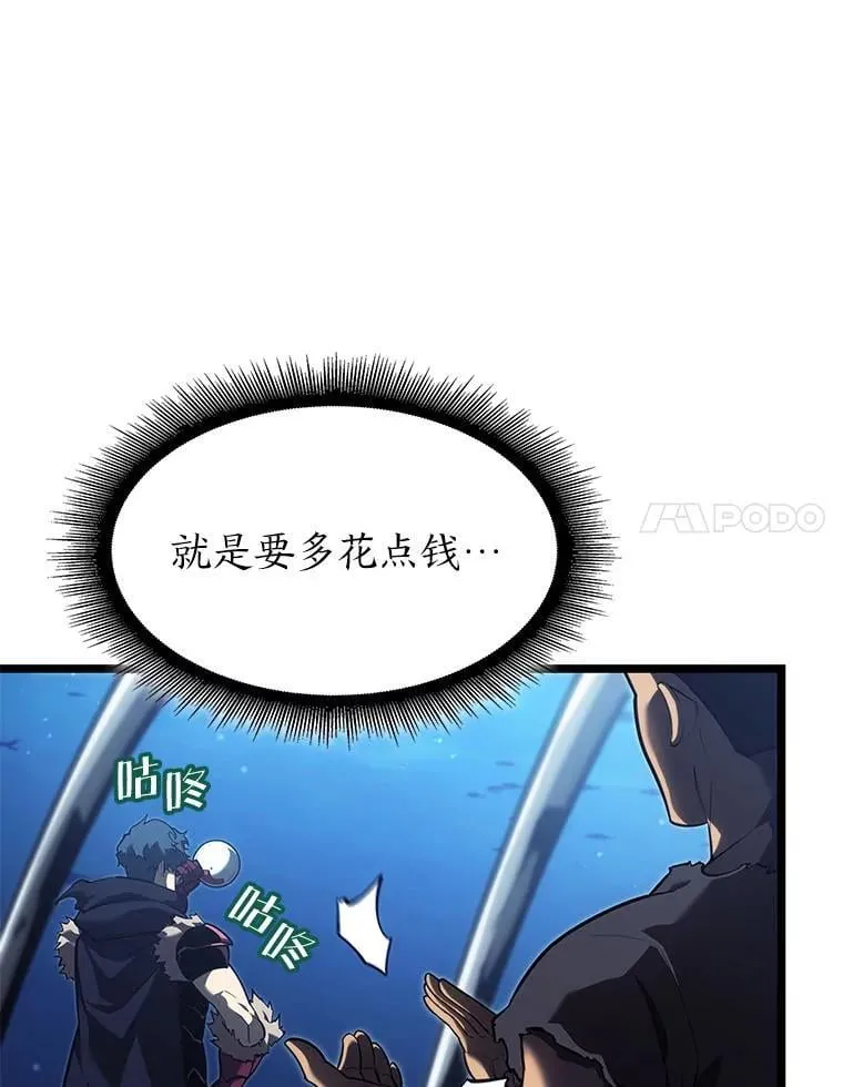 93.激战海怪50