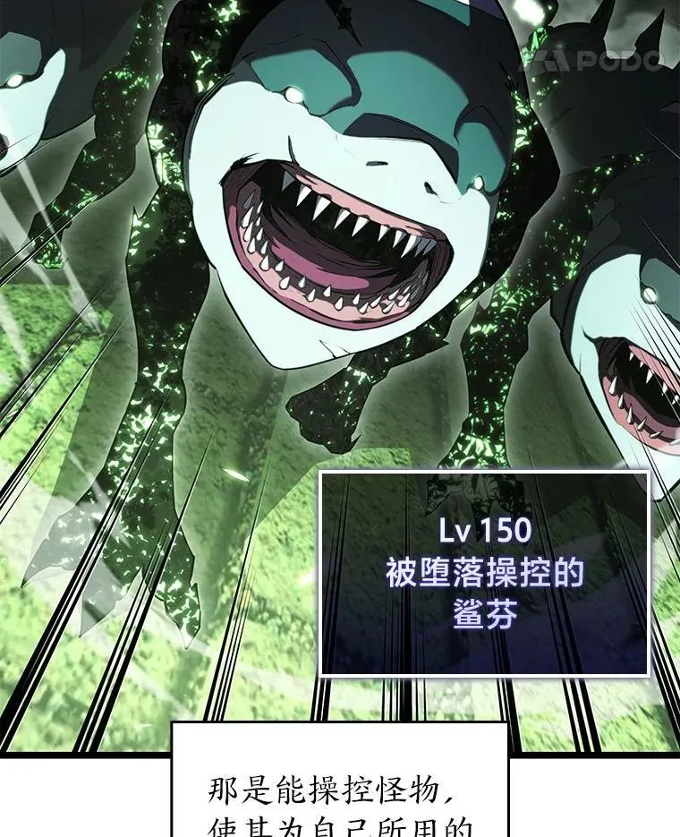 89.疯狂魔法师27