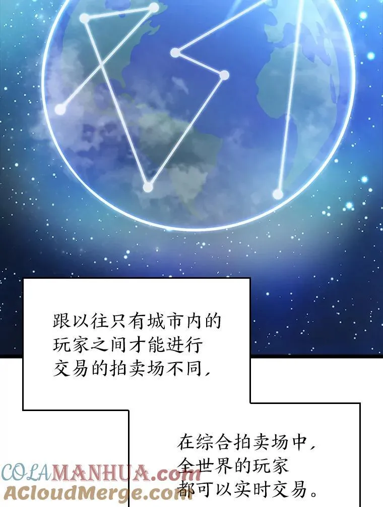 44.矮人的认可108