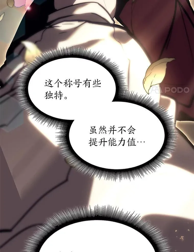 58.高等精灵的誓约77