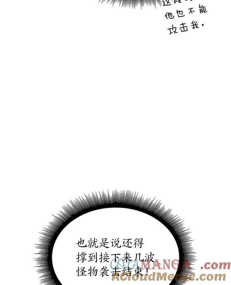 89.疯狂魔法师56