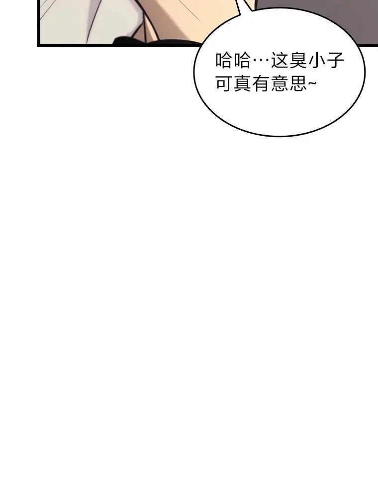 34.舆论战85