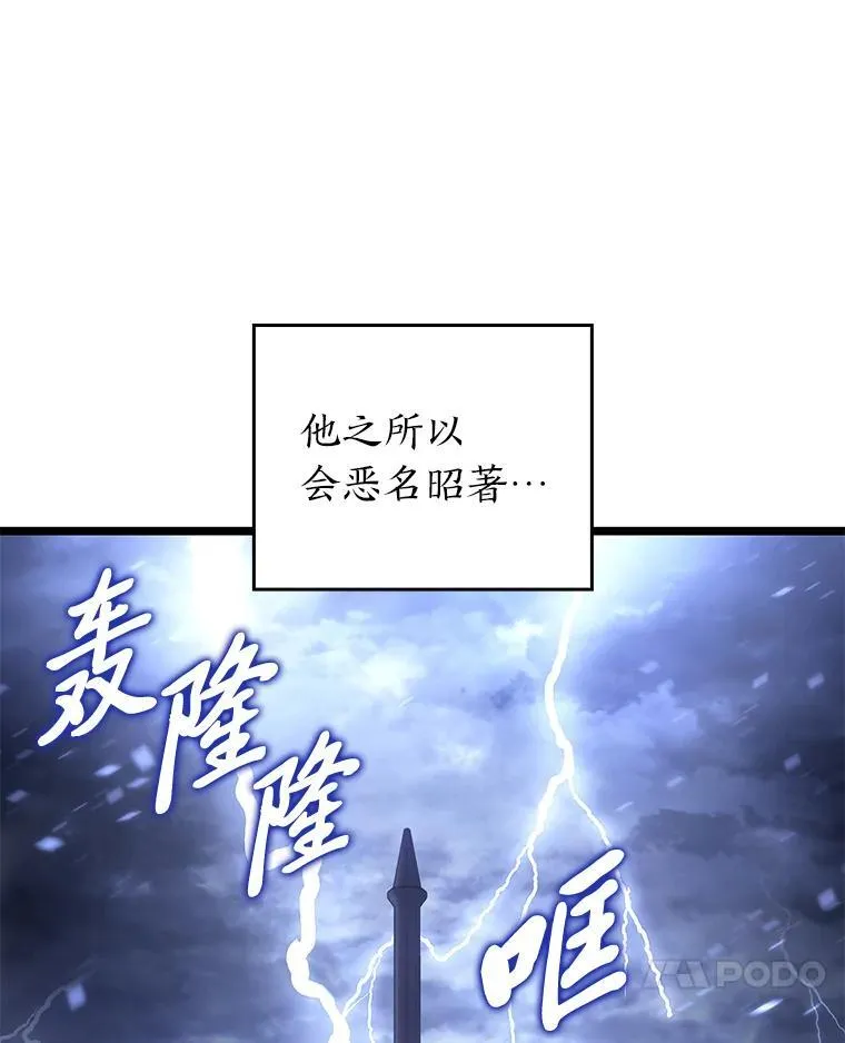 79.亡者的摇篮33