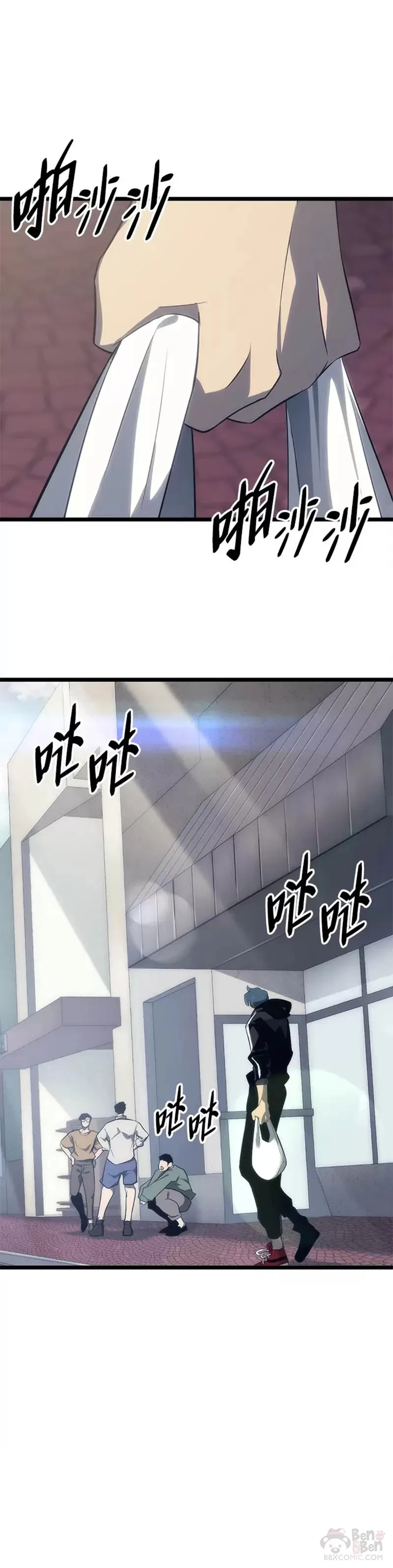 第16话 昔日故人16