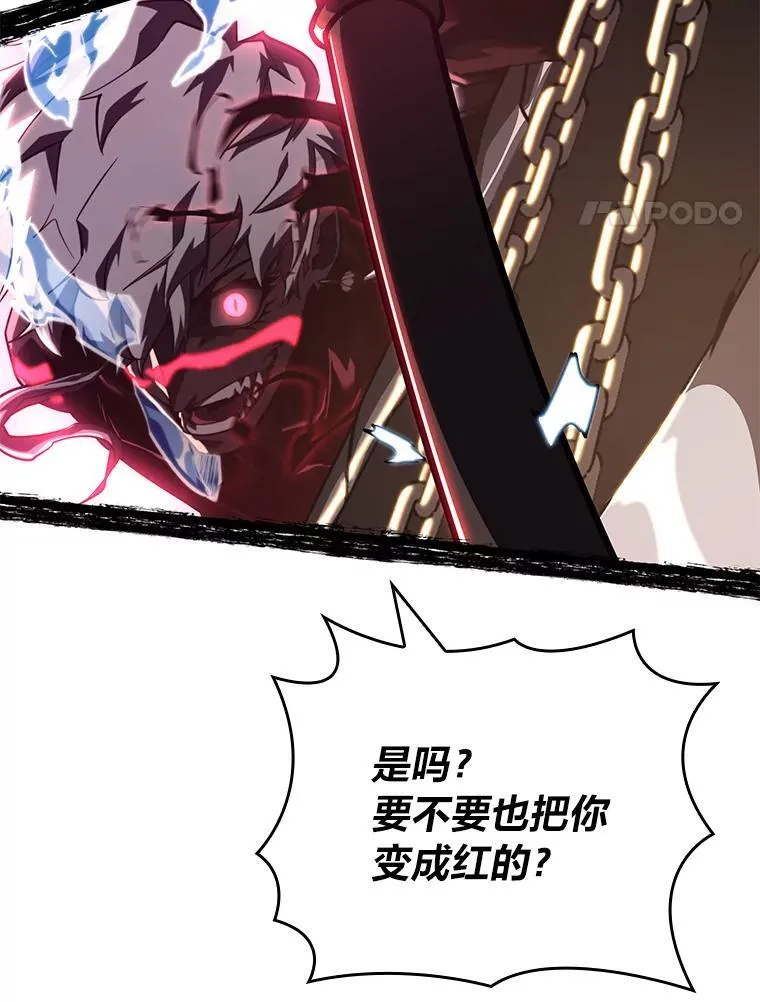 84.灰烬城守卫队长55