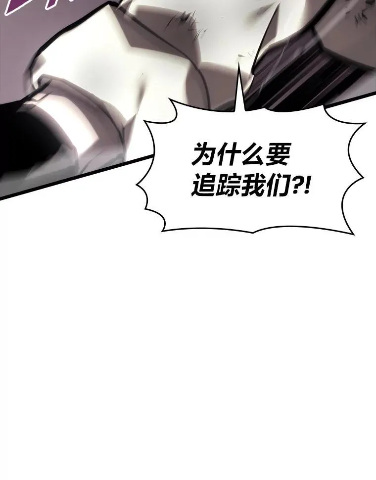 45.半精灵的试炼125