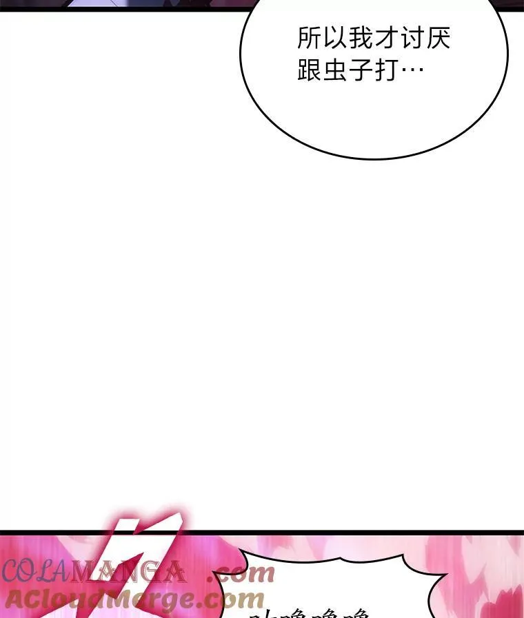 76.病虫害难题44