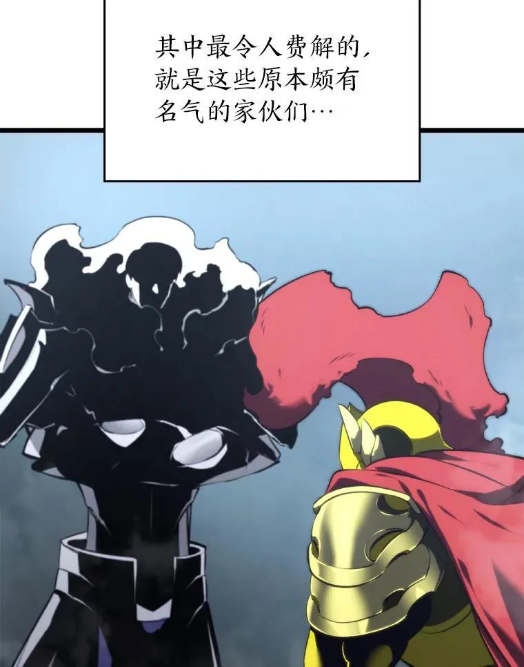 32.尼德霍格9